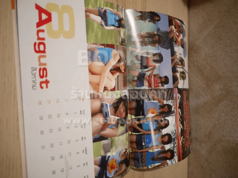 Smile Calendar 2005 D2B รูปที่ 9