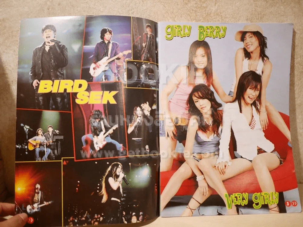 Smile Magazine No.84 June 2004 D2B รูปที่ 2