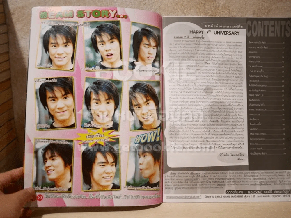 Smile Magazine No.84 June 2004 D2B รูปที่ 3