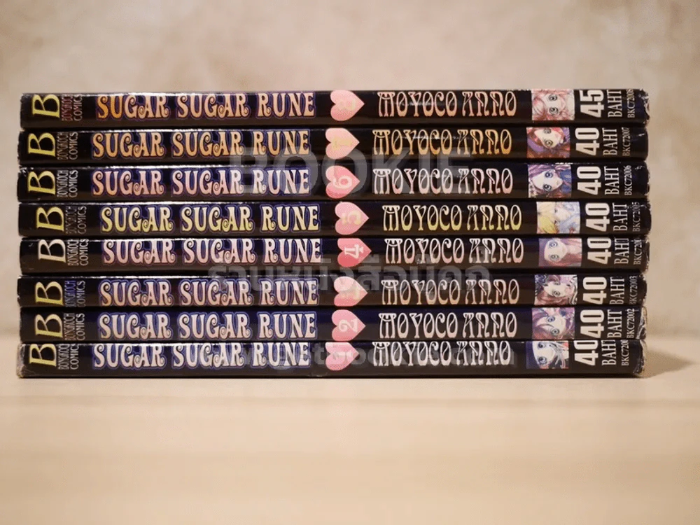Sugar Sugar Rune 8 เล่มจบ (เล่ม 1 สภาพบวมน้ำ) รูปที่ 2