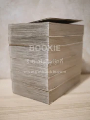 จังหวะร็อคดนตรีรัก BigBook 6 เล่มจบ รูปที่ 4