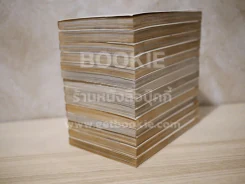 Love Hina บ้านพักอลเวง 14 เล่มจบ (สภาพดี) รูปที่ 4