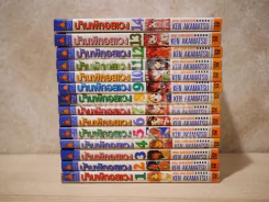 Love Hina บ้านพักอลเวง 14 เล่มจบ (สภาพดี) รูปที่ 2