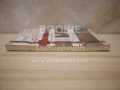 รักแท้อยู่ที่ไหน Lost & Found - เซ็งเป็ด รูปที่ 3