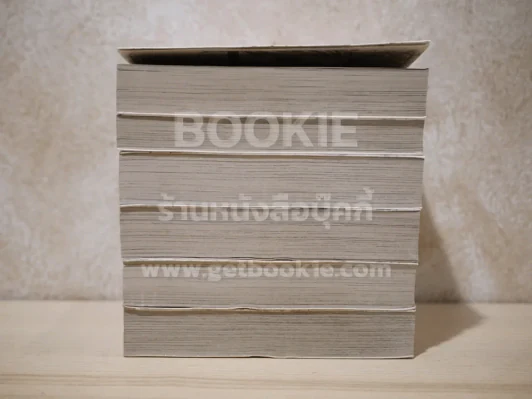 จังหวะร็อคดนตรีรัก BigBook 6 เล่มจบ รูปที่ 3