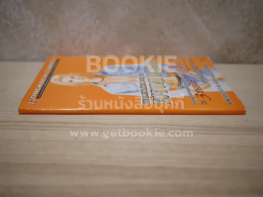 The Illustration Book of Fuyumi Soryo แถมโปสเตอร์ 5 สี รูปที่ 2