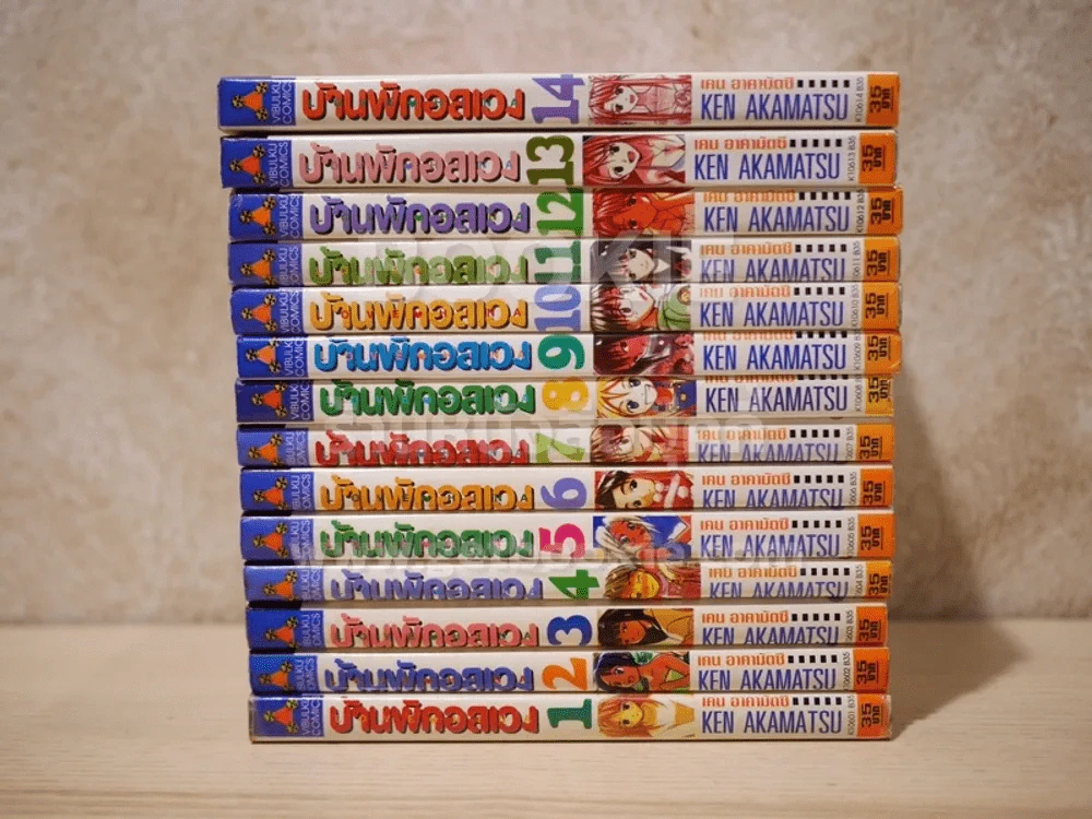 Love Hina บ้านพักอลเวง 14 เล่มจบ (สภาพดี) รูปที่ 2