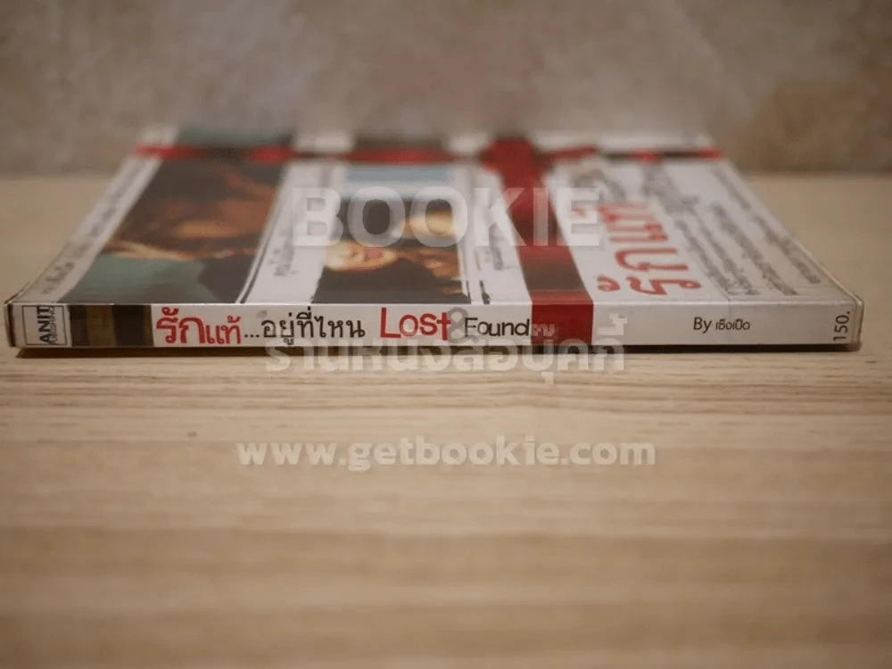 รักแท้อยู่ที่ไหน Lost & Found - เซ็งเป็ด รูปที่ 2