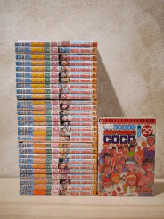 COCO เต็มพิกัด สลัดจอมลุย 29 เล่มจบ รูปที่ 1