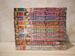 สวรรค์ลำน้ำแดง (ตะวันรักที่ปลายฟ้า) ภาค 1 8 เล่มจบ + ภาค 2 เล่ม 1-2 รูปที่ 2
