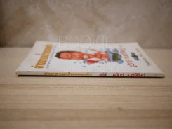 อ่างอาบน้ำทองคำ - ชูวิทย์ กมลวิศิษฎ์ (ด้านหลังปกขาด) รูปที่ 2