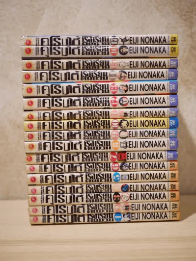 คุโรมาตี้ โรงเรียนคนบวม 17 เล่มจบ รูปที่ 2