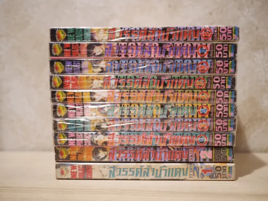 สวรรค์ลำน้ำแดง (ตะวันรักที่ปลายฟ้า) ภาค 1 8 เล่มจบ + ภาค 2 เล่ม 1-2 รูปที่ 2