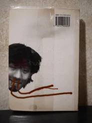 หนังสือโป๊ - โน๊ต อุดม รูปที่ 3