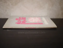 ห้องครูวิไลตึกใหม่ชั้นสอง - ประภาส ชลศรานนท์ รูปที่ 2
