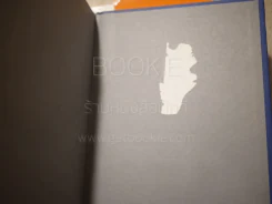 บิลล์ เกตส์ เส้นทางสู่อนาคต The Road Ahead (ไม่มีซีดี) รูปที่ 6