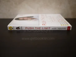 Push The Limit เก่งได้ ไร้ขีดจำกัด รูปที่ 2