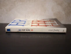 HR FOR NON HR - อาภรณ์ ภู่วิทยพันธุ์ รูปที่ 2