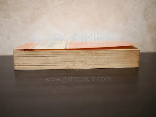 An English - Reader's Dictionary รูปที่ 3