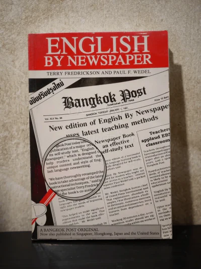 English By Newspaper รูปที่ 1