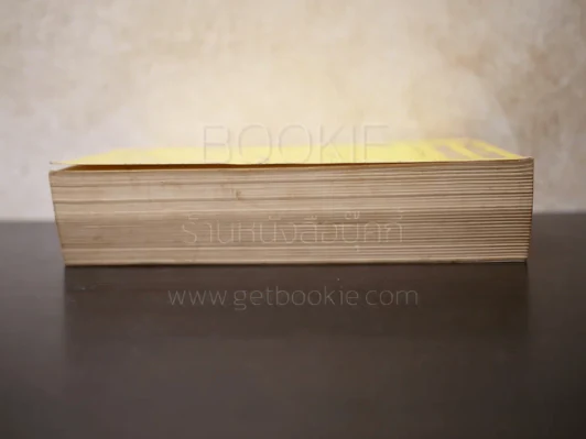 Integrated Electronice รูปที่ 3