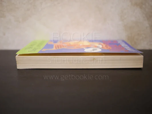 Macquarie Book of Slang รูปที่ 3