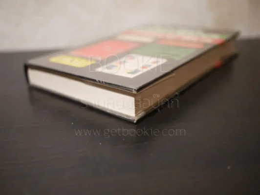 The Oxford Children's Thesaurus รูปที่ 4