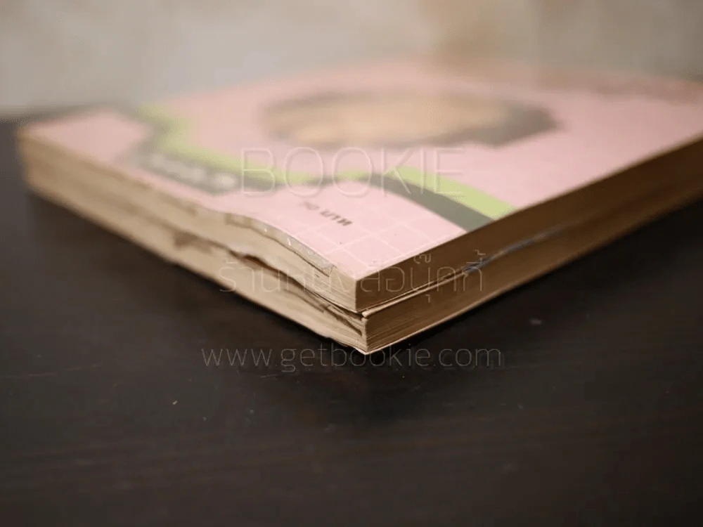 เรียนอังกฤษกับวาริน ฉบับที่ 1-2 รวมเพลงสากลพร้อมคำแปล รูปที่ 4