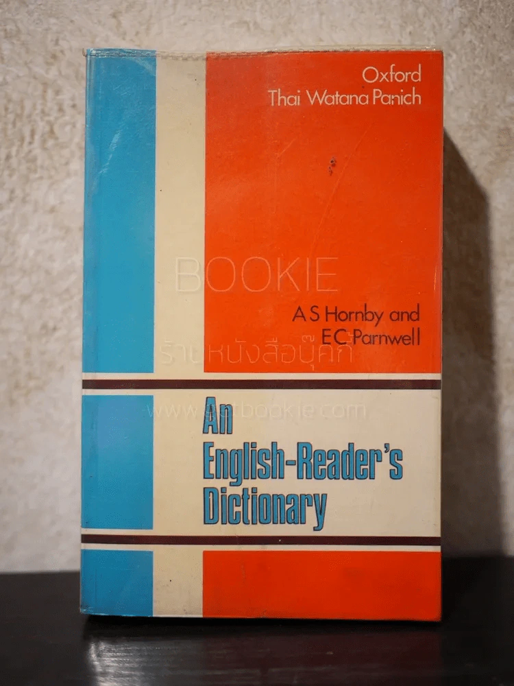 An English - Reader's Dictionary รูปที่ 1
