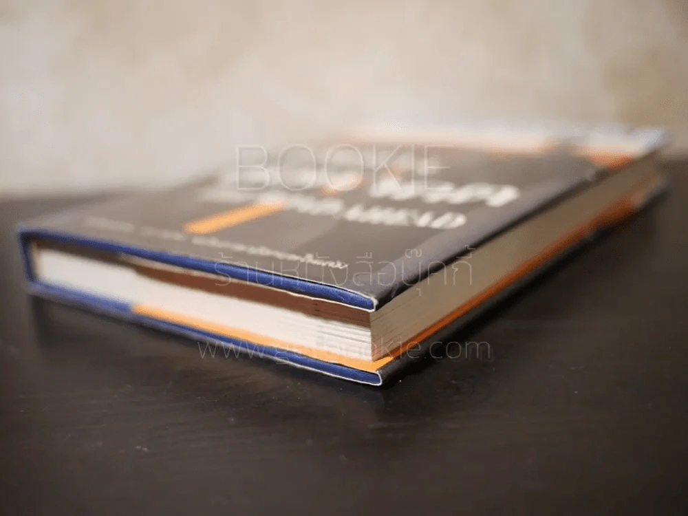 บิลล์ เกตส์ เส้นทางสู่อนาคต The Road Ahead (ไม่มีซีดี) รูปที่ 4