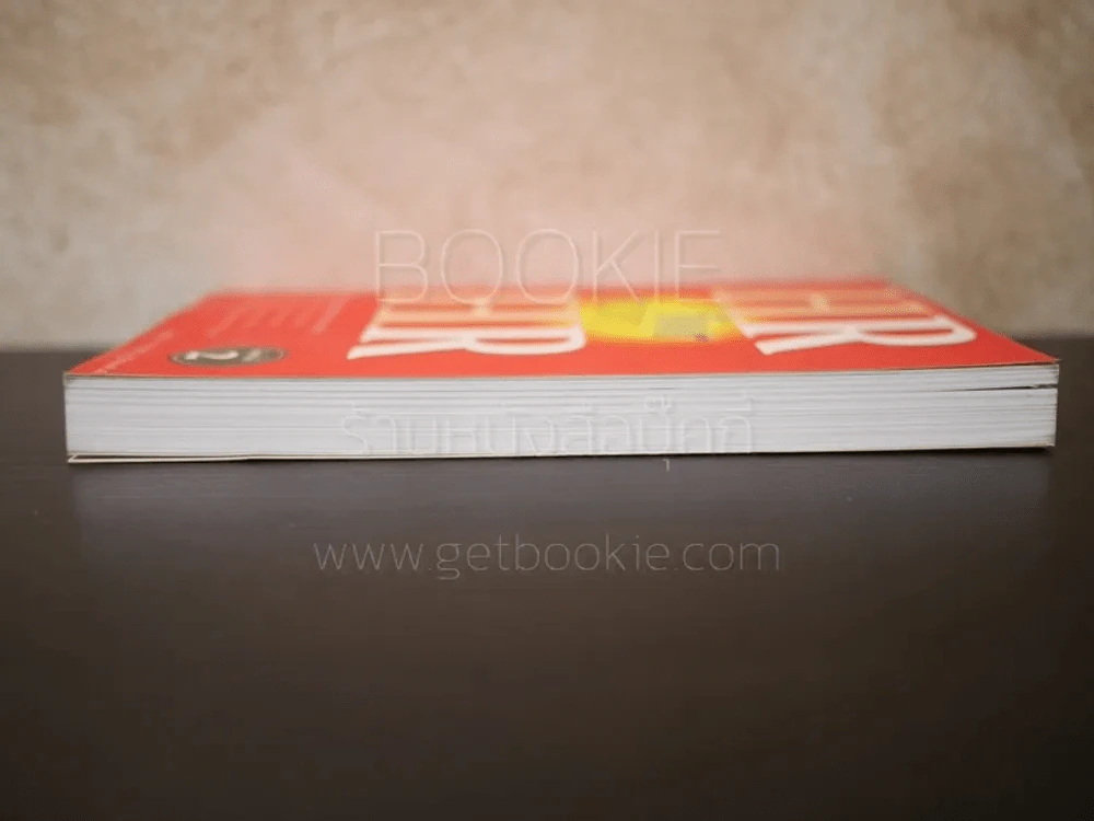 HR FOR NON HR รูปที่ 3