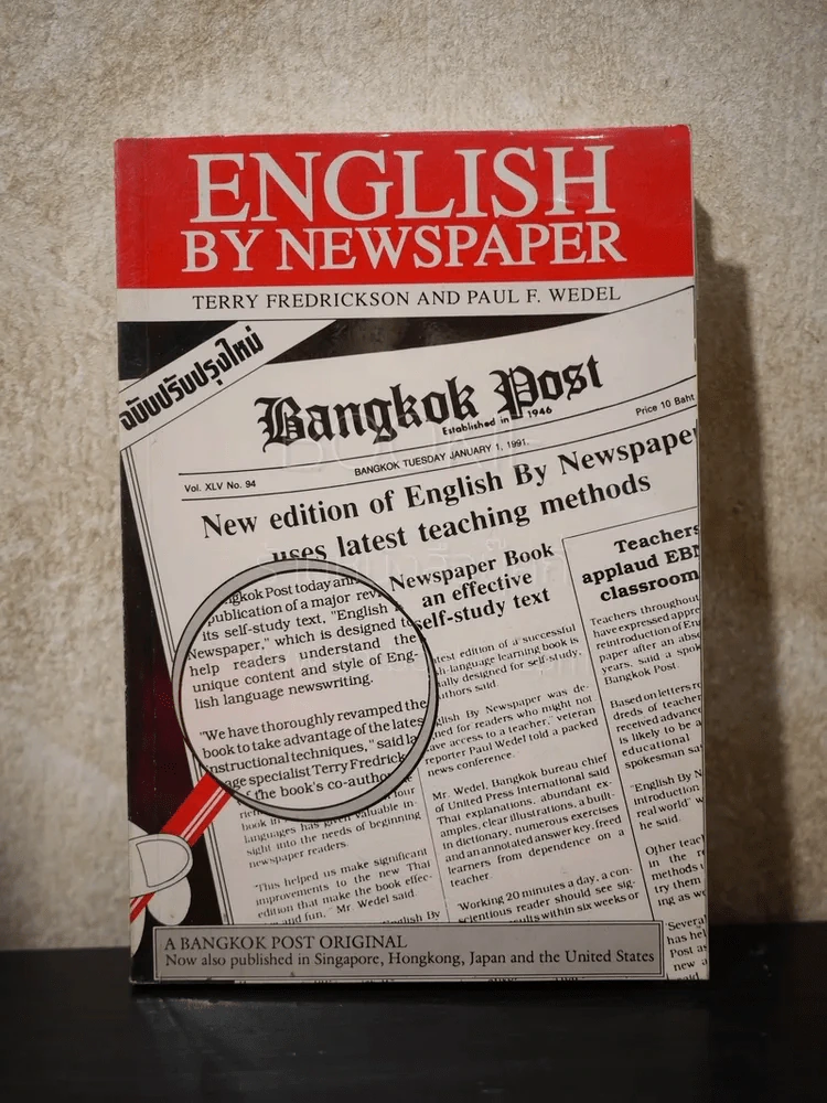 English By Newspaper รูปที่ 1