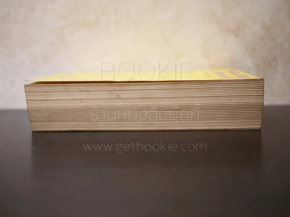 Integrated Electronice รูปที่ 3