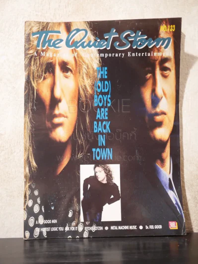 The Quiet Storm No.133 รูปที่ 1