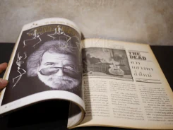บันเทิงคดี ปีที่ 3 ฉบับที่ 30 ธ.ค.2534 รูปที่ 4