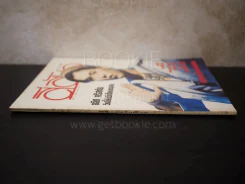 สีสัน ปีที่ 5 ฉบับที่ 9 พ.ศ.2535 รูปที่ 2