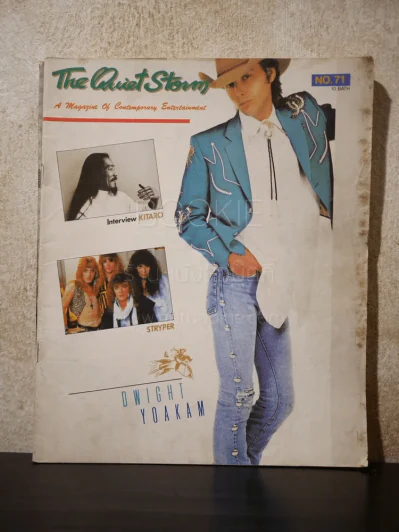 The Quiet Storm No.71 รูปที่ 1