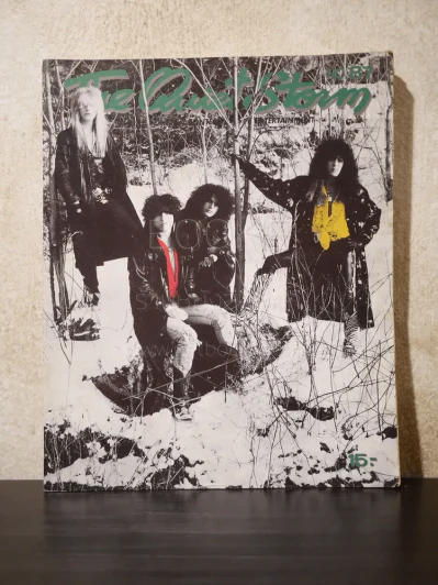 The Quiet Storm No.87 รูปที่ 1
