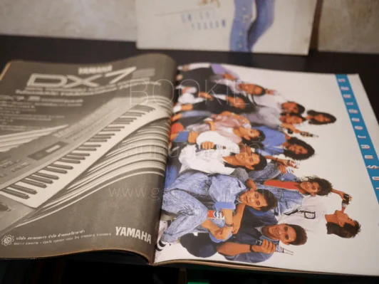 The Quiet Storm No.87 รูปที่ 3