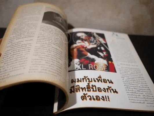 บันเทิงคดี ปีที่ 3 ฉบับที่ 28 ต.ค.2534 รูปที่ 4