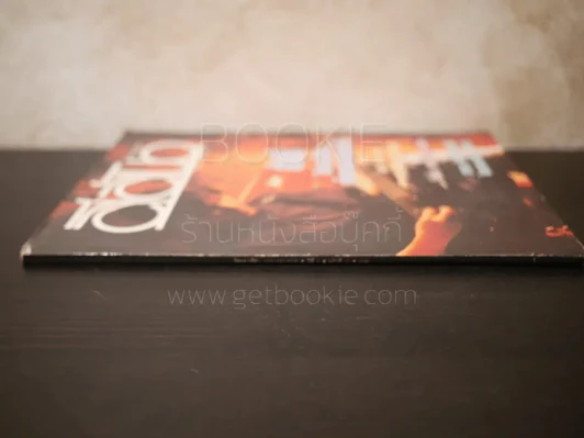 สีสัน ปีที่ 5 ฉบับที่ 10 พ.ศ.2536 อัสนี รูปที่ 2