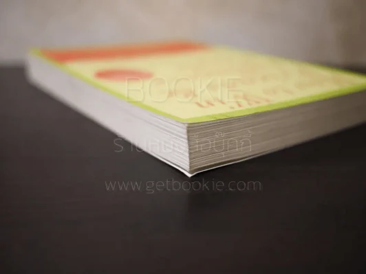 How To Win Friends & Influence People ศิลปะการผูกมิตร และจูงใจคน - เดล คาร์เนกี้ รูปที่ 5