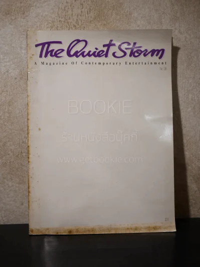 The Quiet Storm No.138 รูปที่ 1