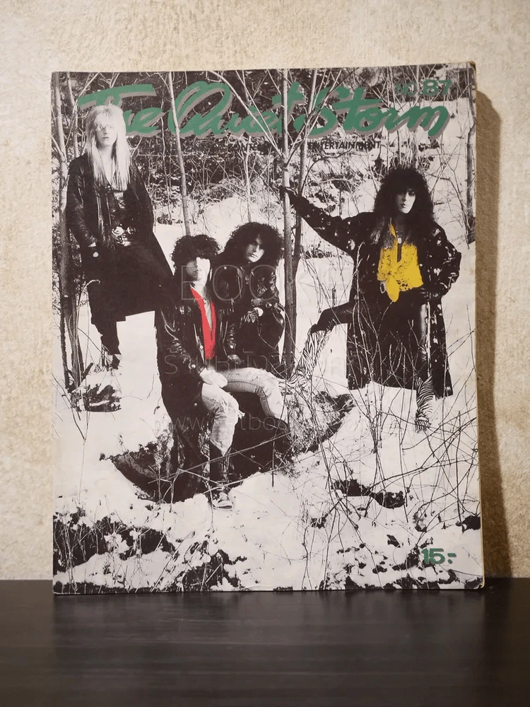 The Quiet Storm No.87 รูปที่ 1