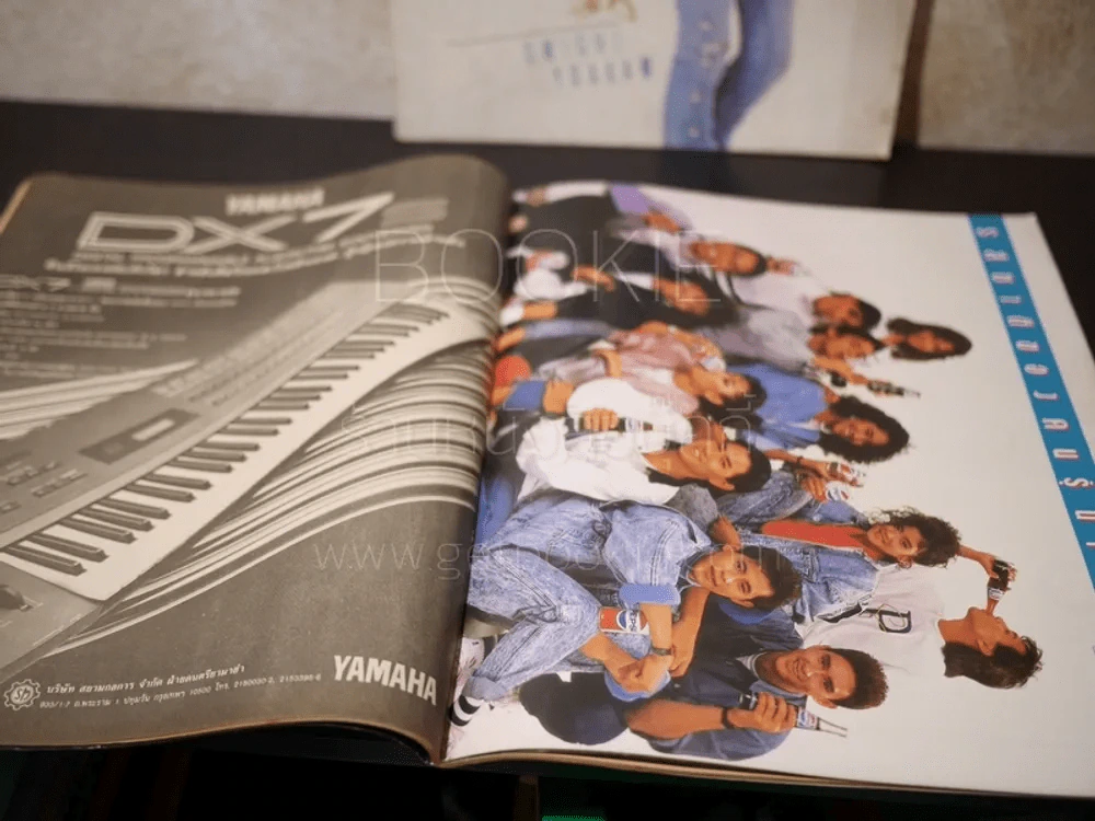The Quiet Storm No.87 รูปที่ 3