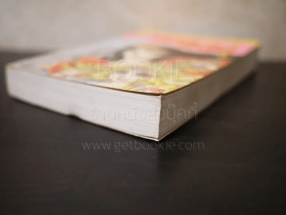 คำสาปฟาโรห์ (ยอดธิดา) เล่ม 5 (มือสอง) รูปที่ 4