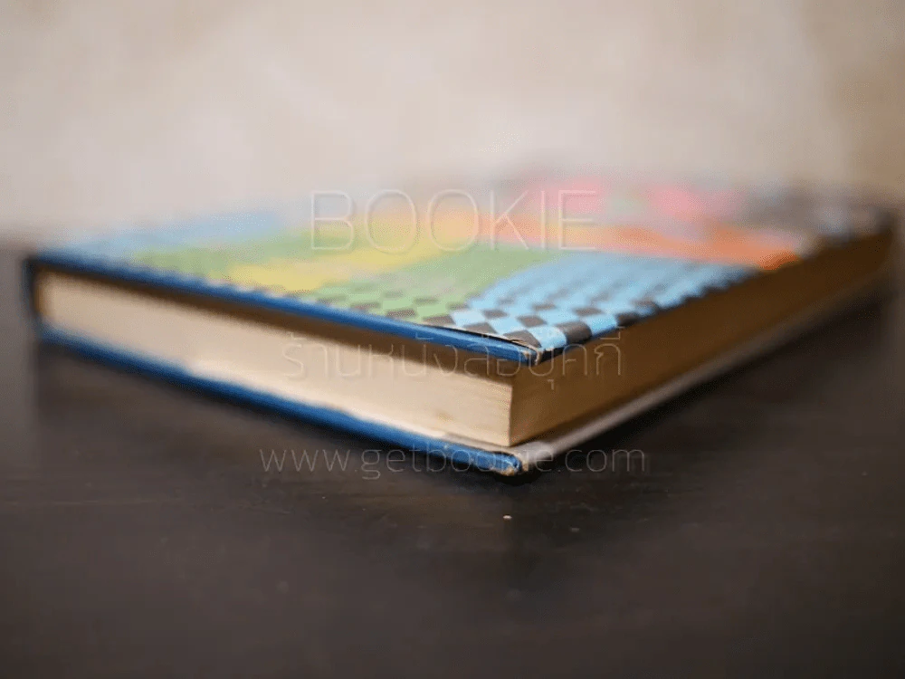 ครอบจักรวาล - ม.จ.อากาศดำเกิง รูปที่ 4