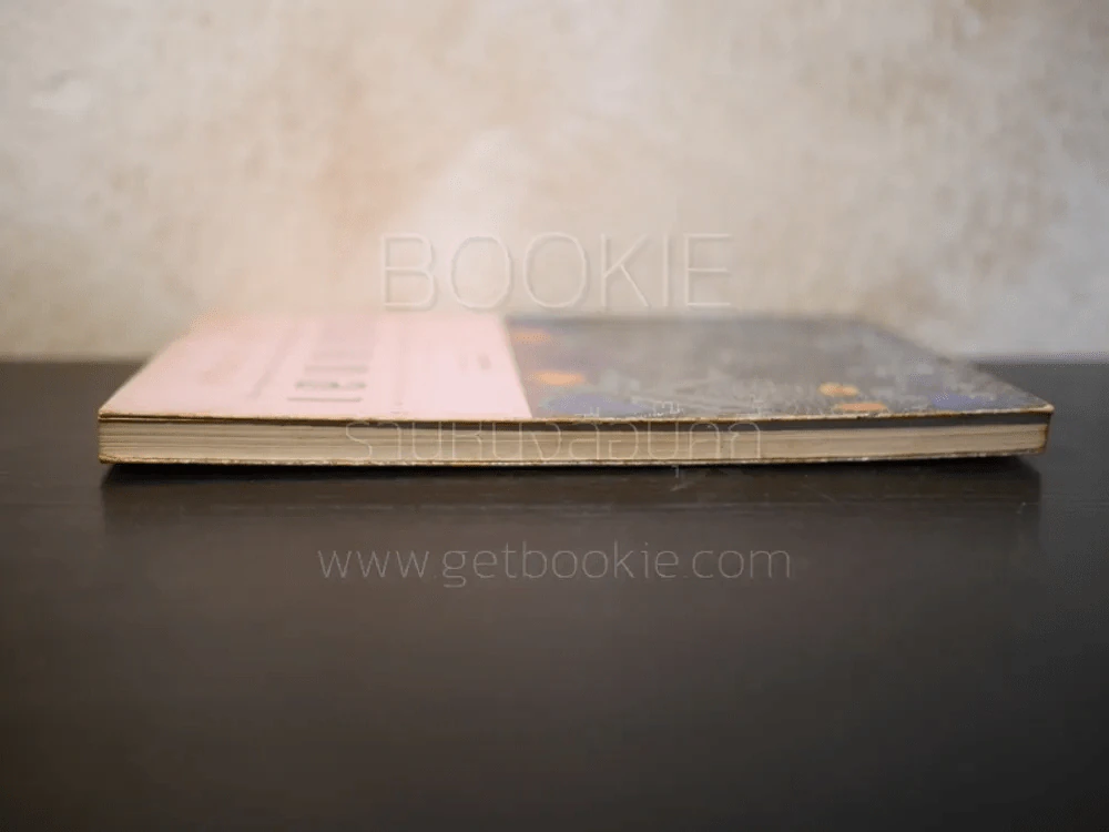 บองหลา - พนม นันทพฤกษ์ รูปที่ 3