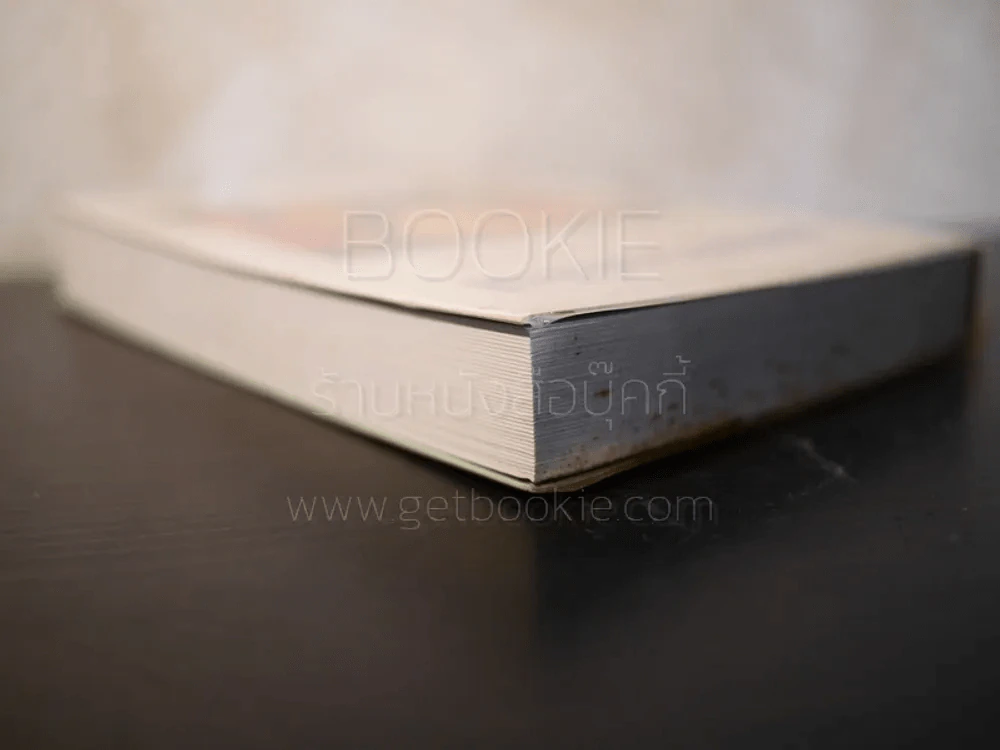 เบญจรงค์ห้าสี - ว.วินิฉัยกุล รูปที่ 5