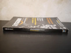 สร้างความรวยด้วย Amazon รูปที่ 2
